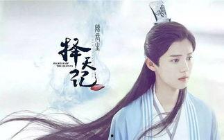 古装网红爆料视频下载安装